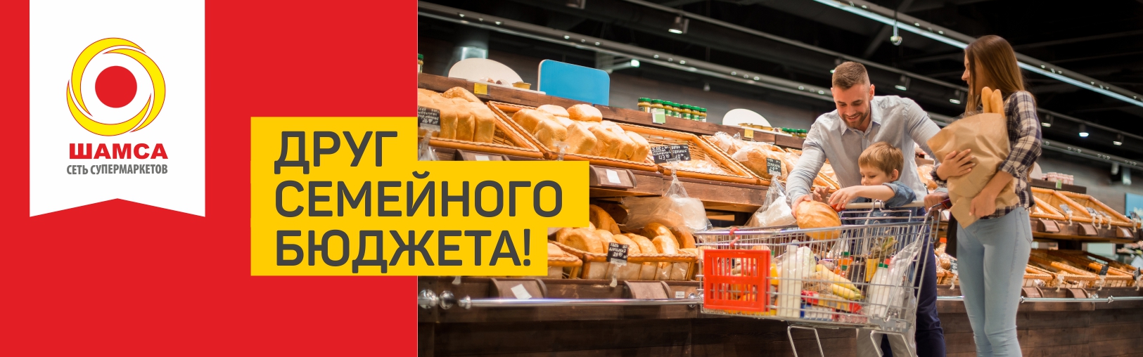 Розничная сеть